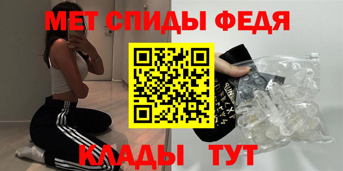 Амфетамин  Вход с VPN  Amphetamine  Amphetamine 98%  Рубцовск 