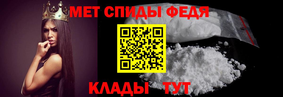 Amphetamine Розовый Рубцовск