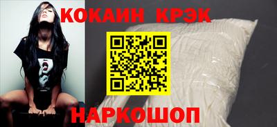 наркотики Севастополь