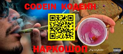 кокаин Северобайкальск
