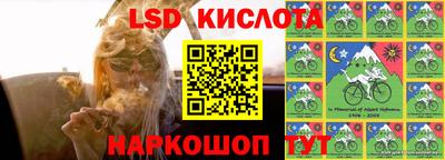 кокаин Северобайкальск