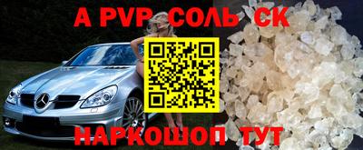 героин Рузаевка