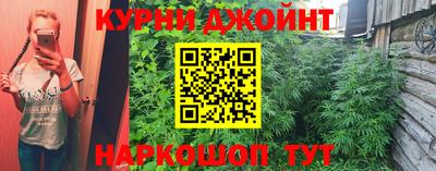 наркотики Севастополь