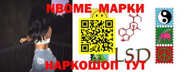 наркотики Севастополь