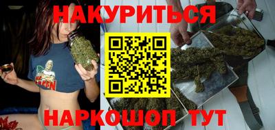 наркотики Севастополь