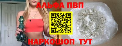 наркотики Севастополь