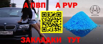 не бодяженный Рыбинск