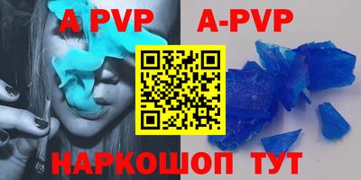 прущие крисы Свободный