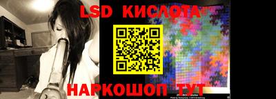 кокаин Северобайкальск