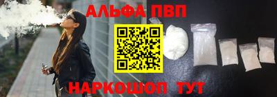 героин Рузаевка