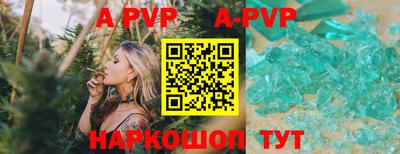 не бодяженный Рыбинск