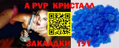 кокаин Северобайкальск