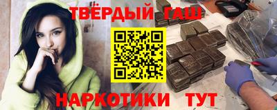 героин Рузаевка