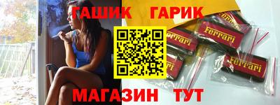 героин Рузаевка