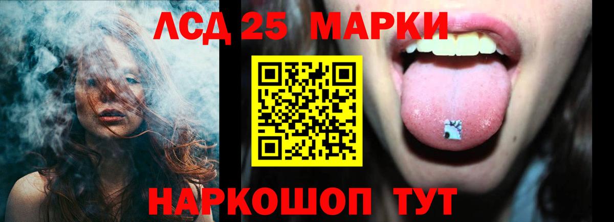 ОМГ ОМГ зеркало  Вход с VPN  LSD-25 экстази кислота  Рубцовск  LSD-25 экстази кислота 